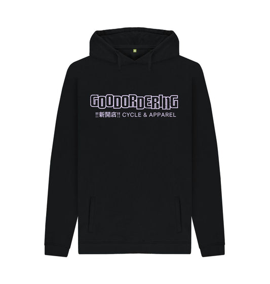 Goodordering Logo Hoodie